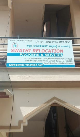 Swathi Relocation Packers and Movers  